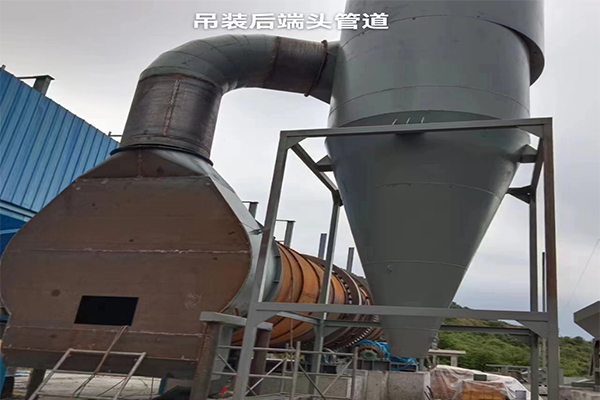 煤泥干燥機項目安裝實拍現(xiàn)場