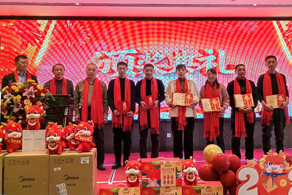 優秀員工獎頒發