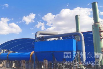 寧夏鹽池煤泥烘干機項目現場