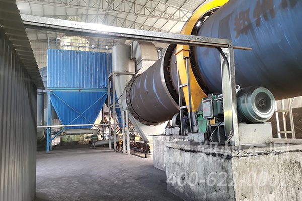 大型煤泥烘干機(jī)試機(jī)現(xiàn)場(chǎng)實(shí)拍圖