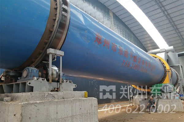 鋼渣烘干機設(shè)備